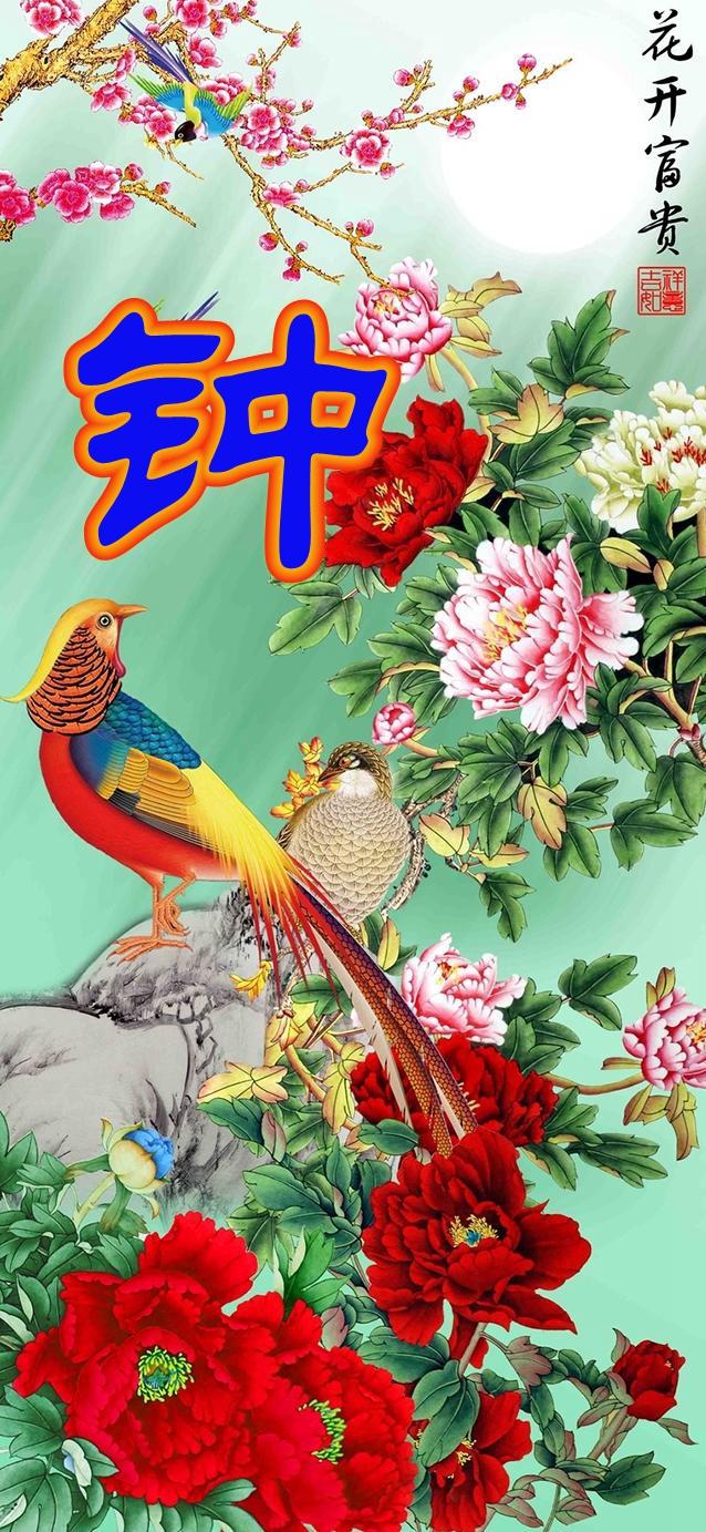 [苹果风车车共享位置]，姓氏朱的微信名字