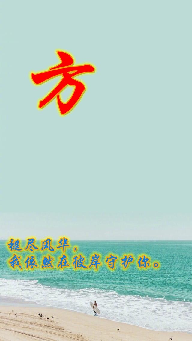 [苹果风车车共享位置]，姓氏朱的微信名字