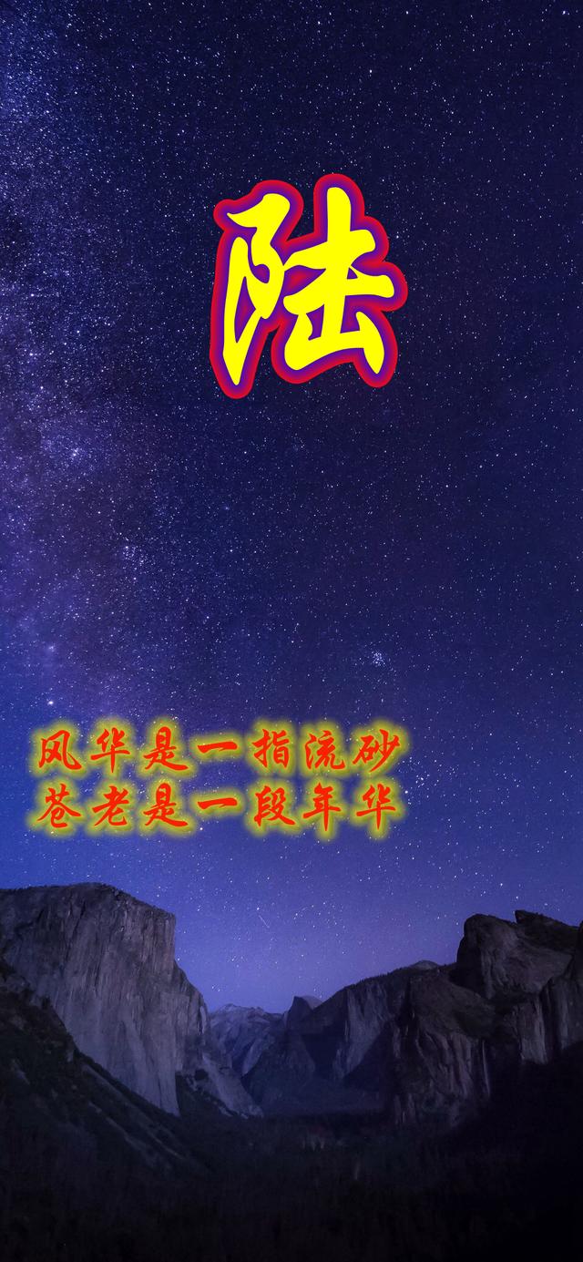 个性头像姓氏胡胡姓氏漫画头像大全2022最新版的