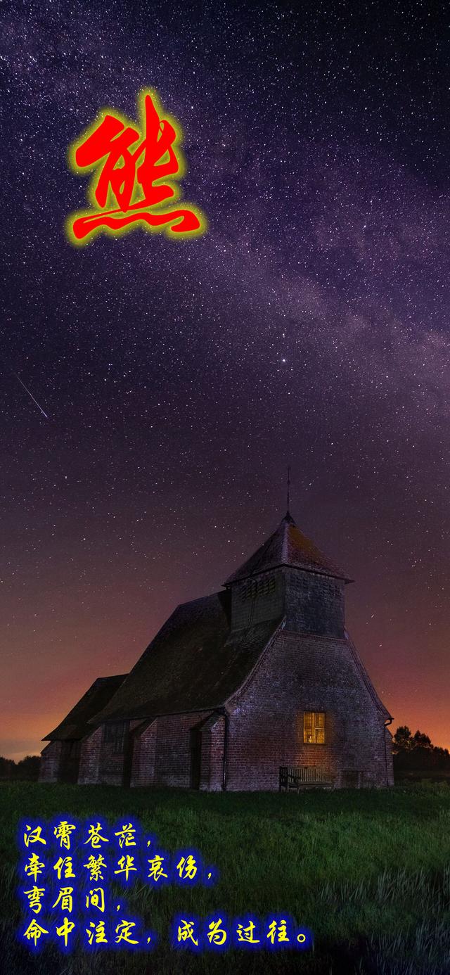 [苹果风车车共享位置]，姓氏朱的微信名字