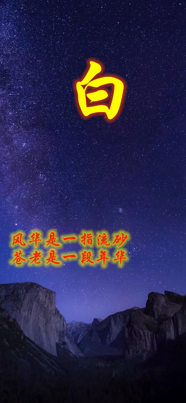 [苹果风车车共享位置]，姓氏朱的微信名字