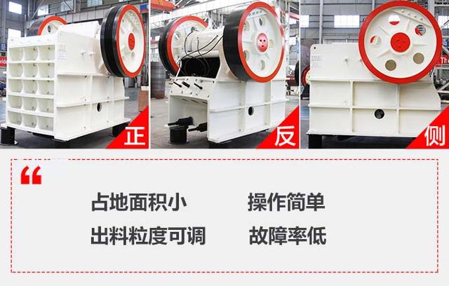 六九破碎机结构图