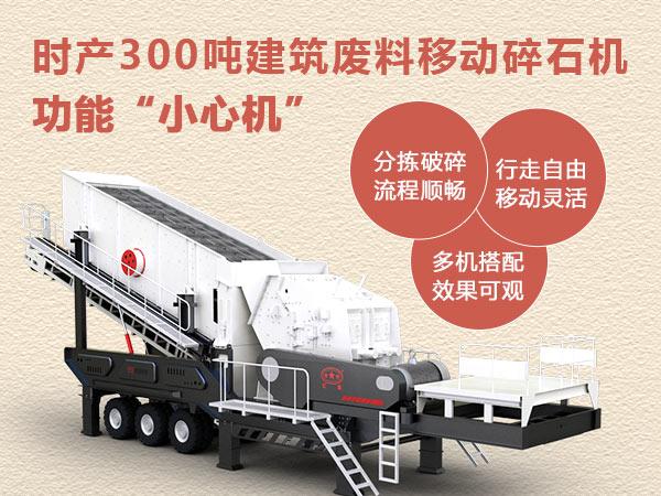 厂商直销破碎机