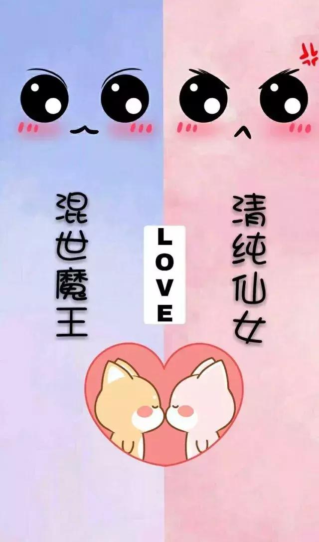 「微信qq」聊天背景图」一半一半的分割线壁纸-站库网