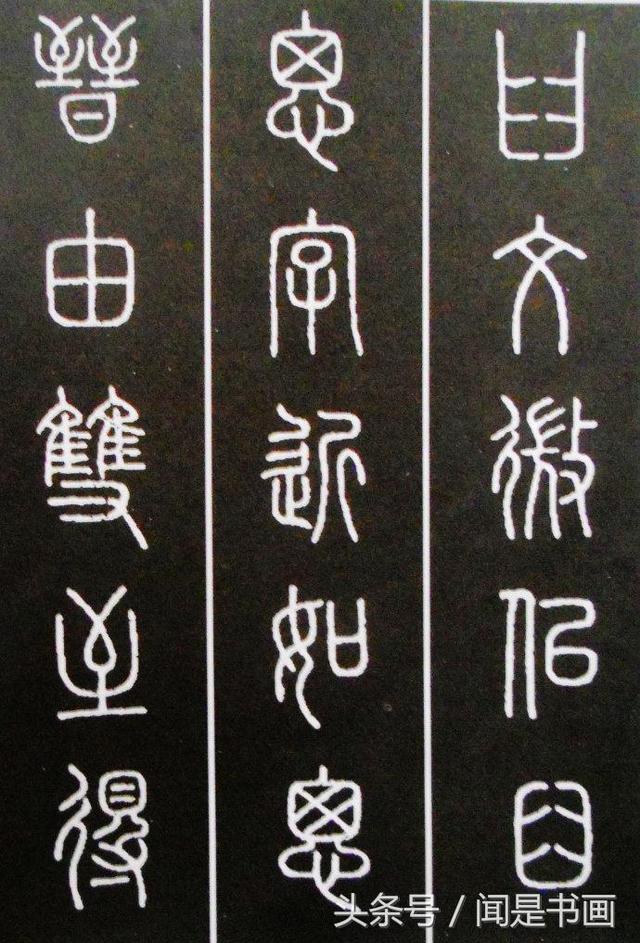 草字头加弓