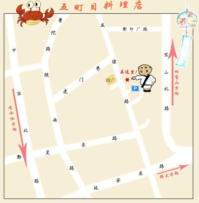 被催着开二店的口碑日料店,一开业就成抖音霸屏网红!
