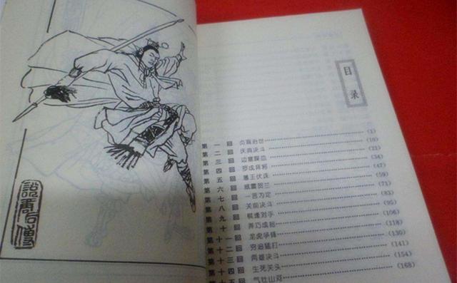 程咬金是笑死的吗？为何历史有“笑死程咬金，哭死程铁牛”一说？