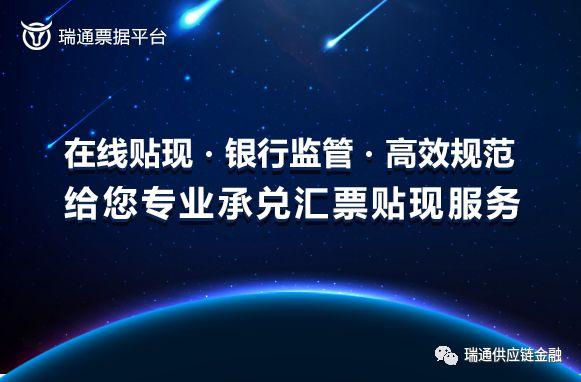 票据的承兑利率利息怎么算的「商业承兑汇票利息计算」