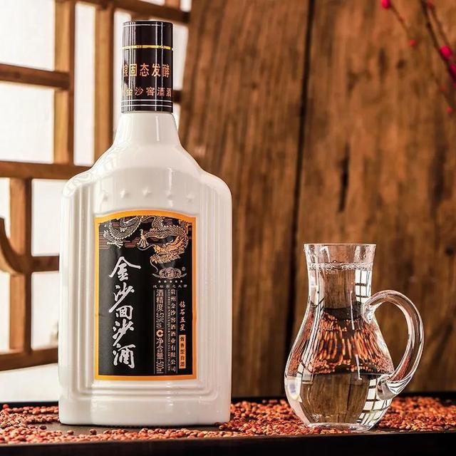 金沙古酱酒53度价格表30年(金沙古酱53度酱香型价格表)|520常识网