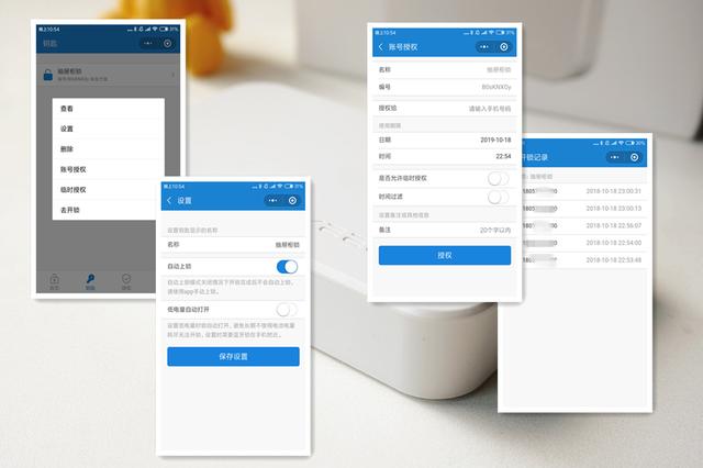 [安卓新达人软件]，怎样设置微信挂件