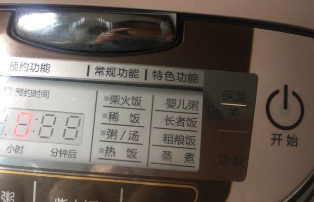 豆腐花 豆腐花