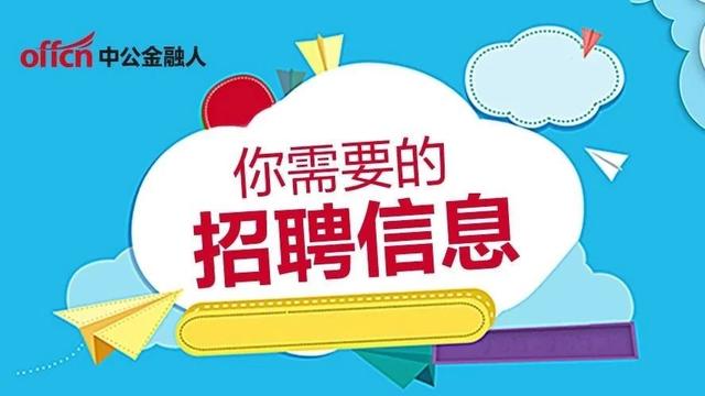 千人工程展业岗