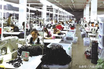 六盘水市纺织产业专项规划