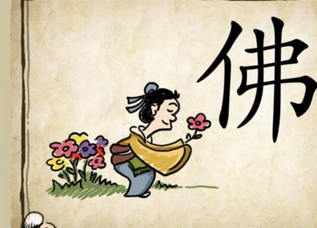 看图猜成语小虫和小鸡(看图猜成语大全集兔子和小鸡)