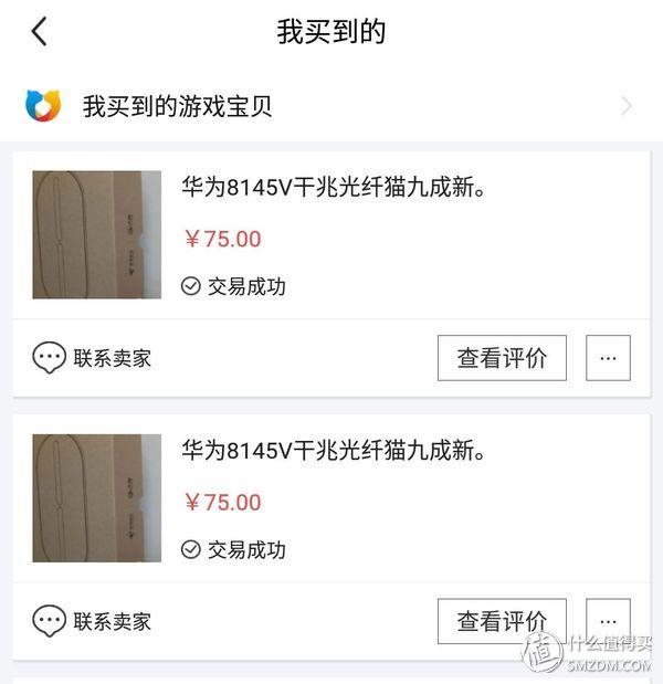 天翼智能网关useradmin初始密码,天翼智能网关useradmin初始密码192.168.1.1