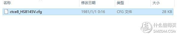 天翼智能网关useradmin初始密码,天翼智能网关useradmin初始密码192.168.1.1