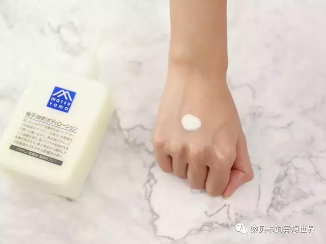 日本松山油脂身体乳日期解读