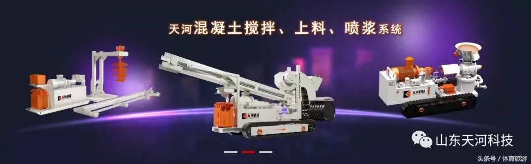 基于PLC控制砂石传送带