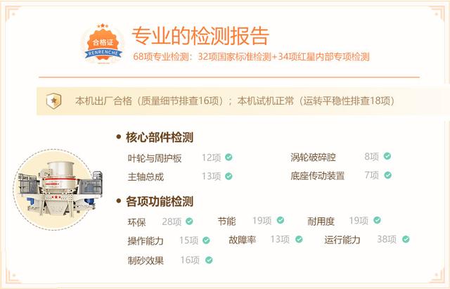 沙特履带式移动制砂机