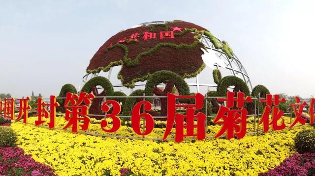 汴