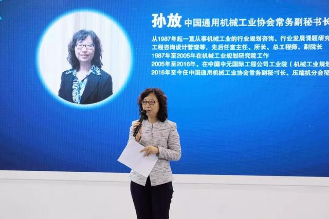 上海国际流体设备机械展