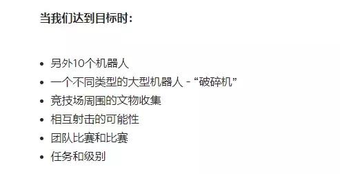 破碎机玩家视频