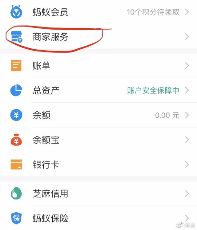 [苹果马卡龙同步跟圈]，微信上的钱怎么无损转入银行卡