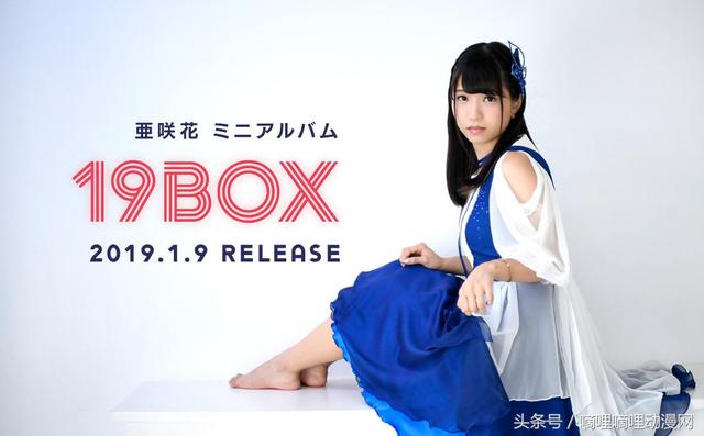 ����ר������(�������֡��ǆD������������ר����19BOX��������2019��ͷ���У�)