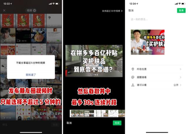[微信云中君授权码]，微信好友头像无法更新