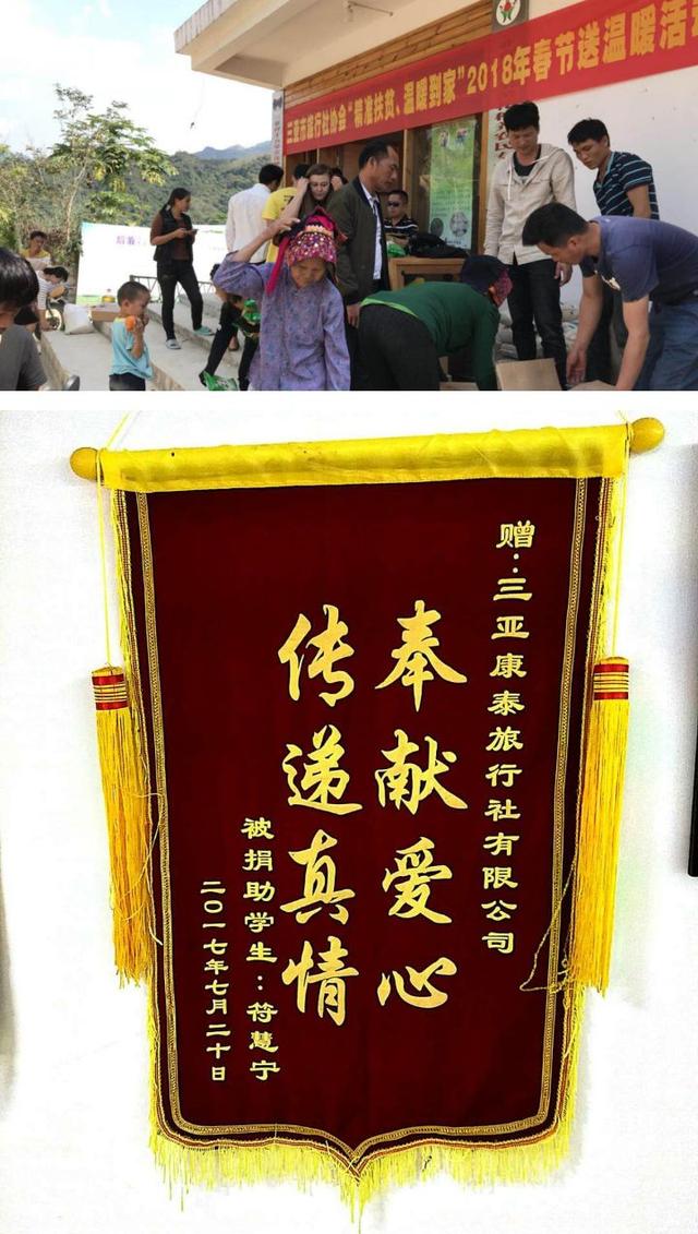 三亚当地旅行社