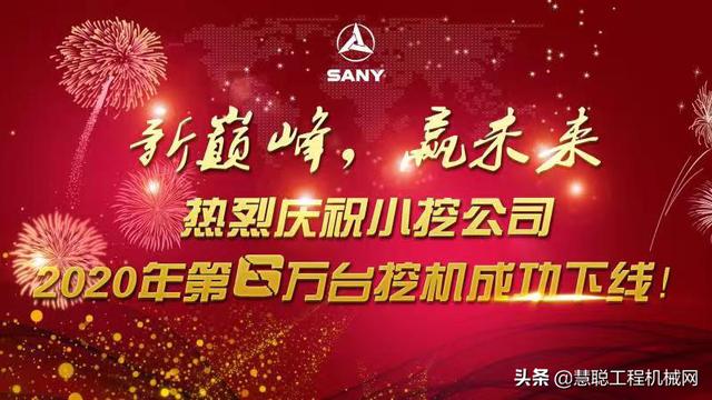 2019杭州工程机械展