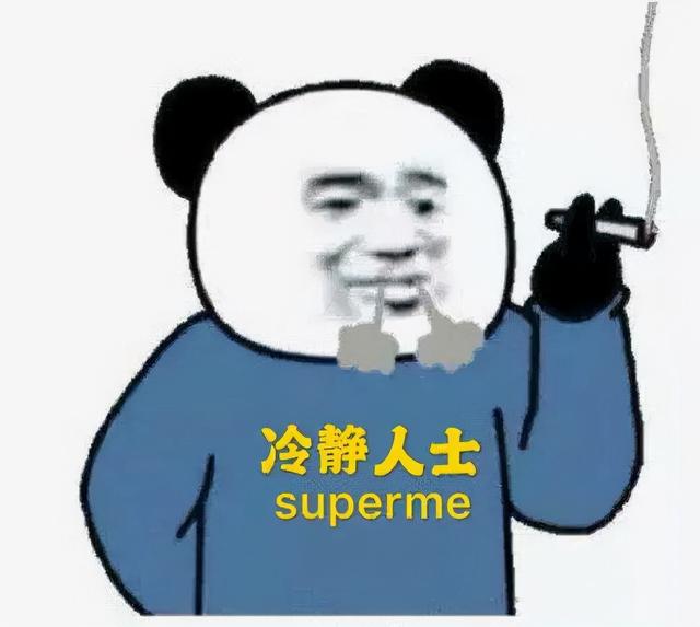 网传阿里试行新工制，6 点后不能开会，7 点后挨个催下班？