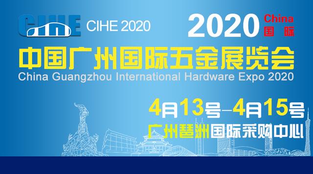 2018年4月江门五金机械展