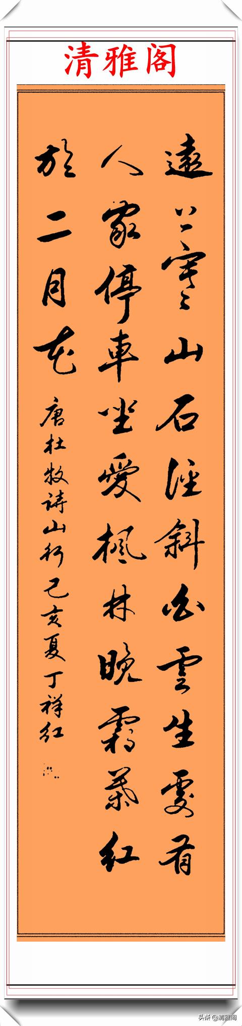 曲靖立轴式制砂机的简单介绍