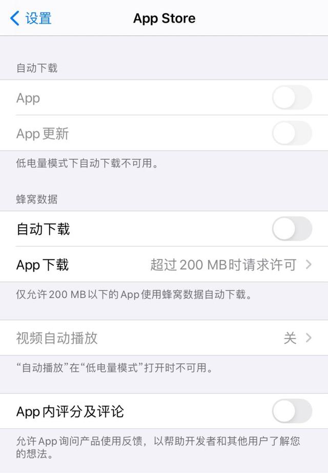 升级iOS14.8后耗电严重？分享10个iPhone省电设置，适用所有机型