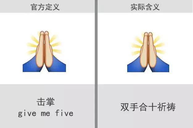 微信自带表情含义图解：看完不敢随便用表情了-第22张图片-9158手机教程网