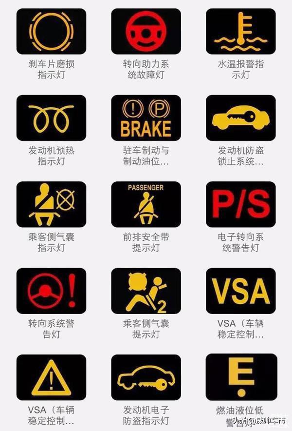 车上epc提示灯亮了是怎么回事(行驶中epc灯亮了)