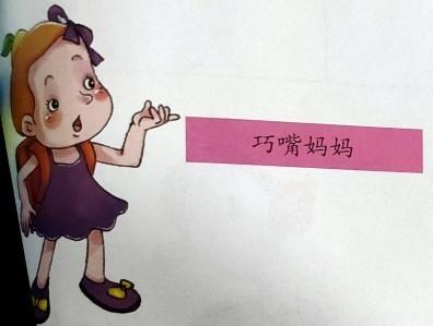 新生命的诞生 曦曦成长日记7