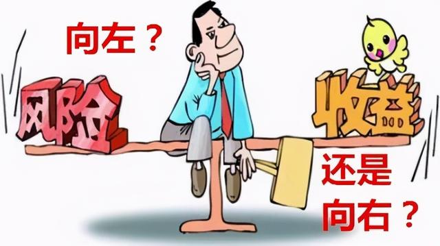 新手怎么理财赚钱(新手怎么理财赚钱那个公司) 第2张
