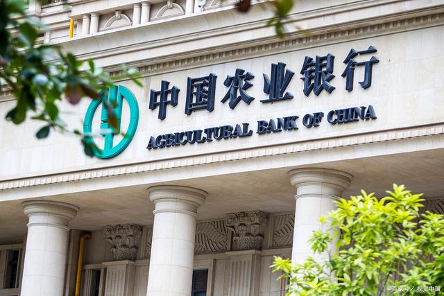 最近有很多农行卡被冻结了吗？