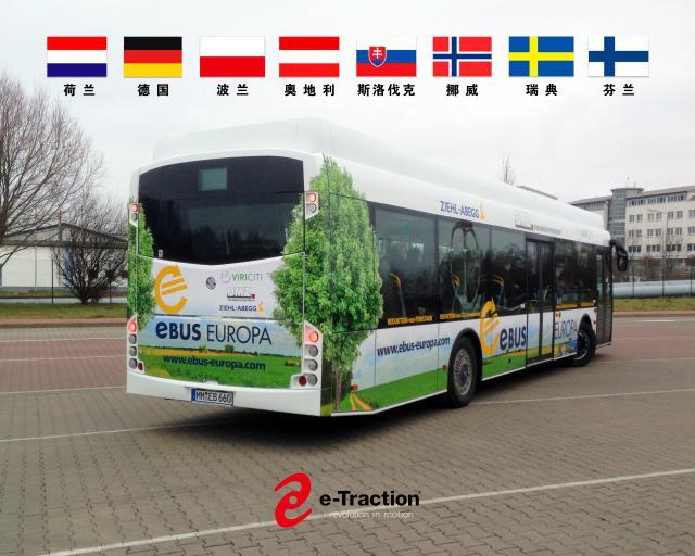 5亿买入，231万美元卖出，恒大出售e-Traction电动传动系统公司