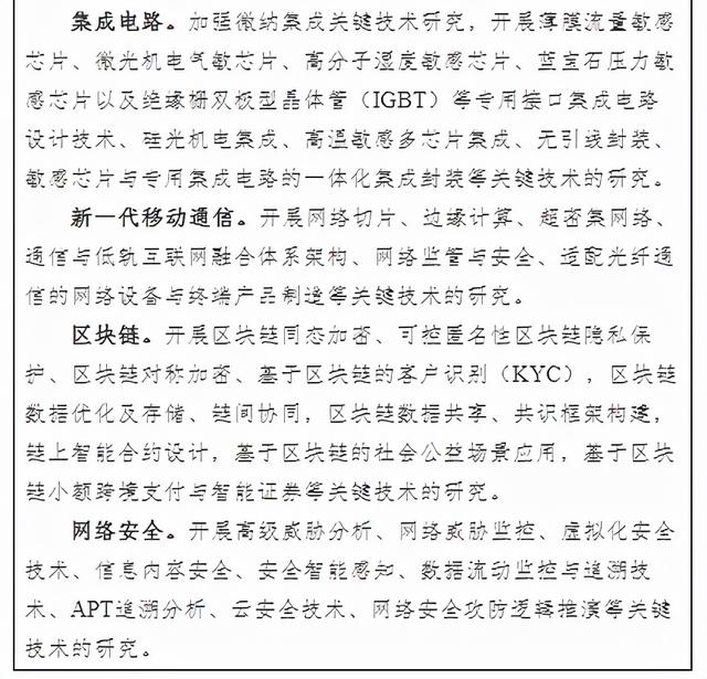 什么是尾矿库尾水