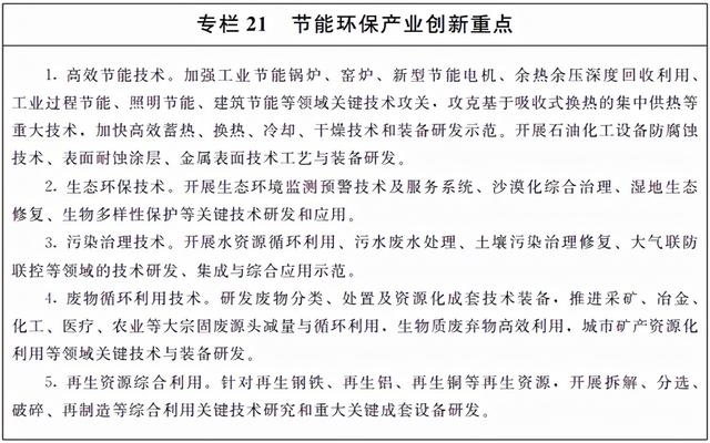 什么是尾矿库尾水