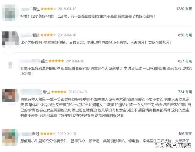 尺度大到没眼看!超欲kiss吻不息,韩国妹纸疯狂求资源