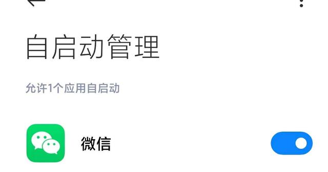 [微信金钱豹渠道]，微信中视频无声音怎么回事