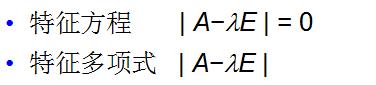 正定阵和对称阵同时对角化