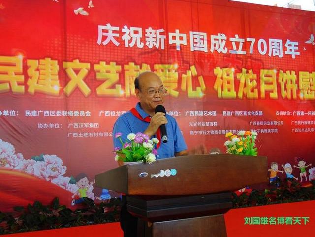 广西展图建筑工程覃锋