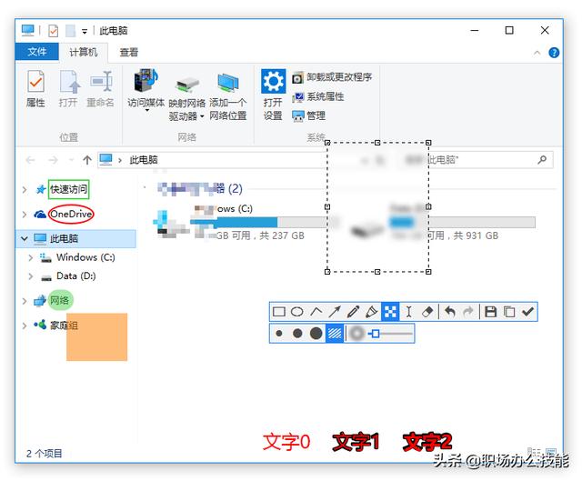 5款一見傾心的Windows神級軟件，讓你的電腦好用到起飛
