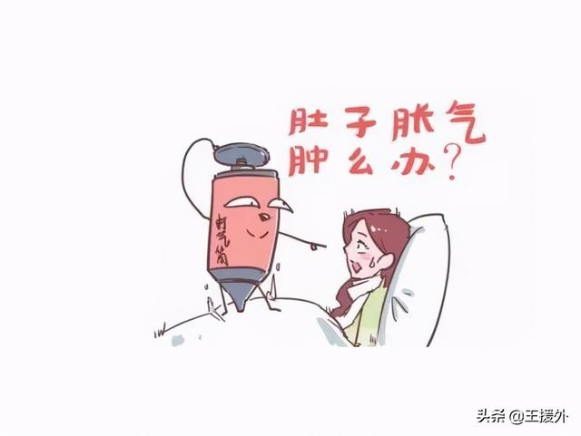 经常胀气，痛苦不堪？看看这个就明白了
