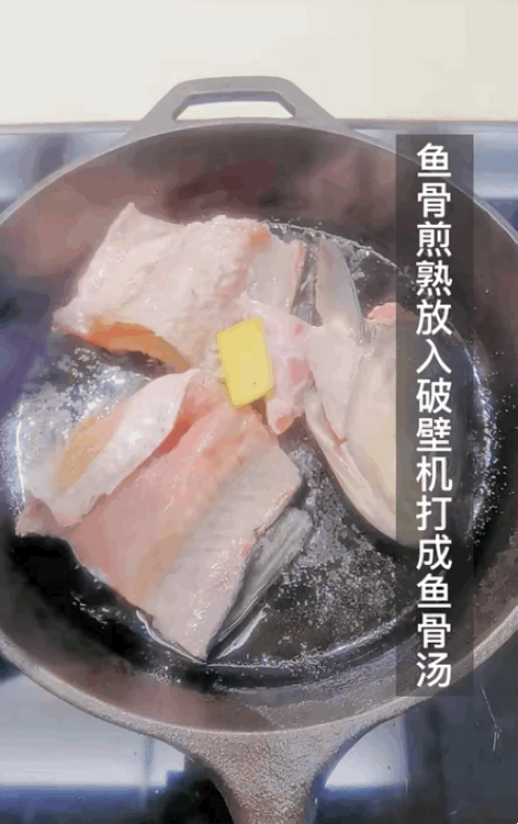 破碎机怎么打鱼肉